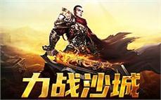 独特冒险路径，带你走向无尽的传奇可能