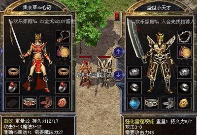 随着等级提升，更多华丽技能待你解锁，快来体验